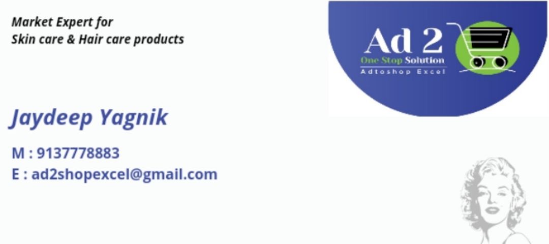 Visiting card store images of ADTOSHOP EXCEL