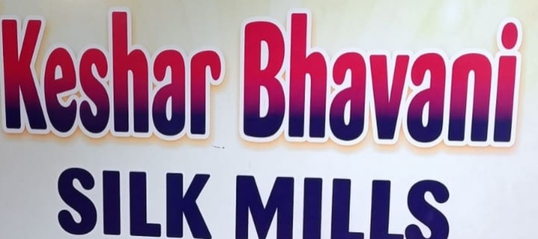 Shop Store Images of Keshar bhavani silk mills