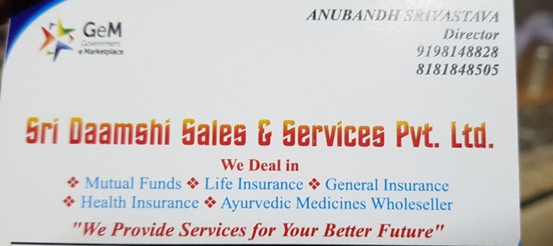 Visiting card store images of Sri Daamshi Sales & Services Pvt Lt