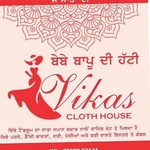 Business logo of Vikas cloth house