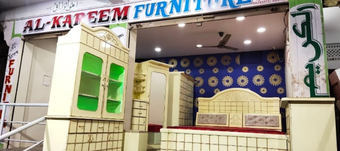 Shop Store Images of Al KAREEM Furniture