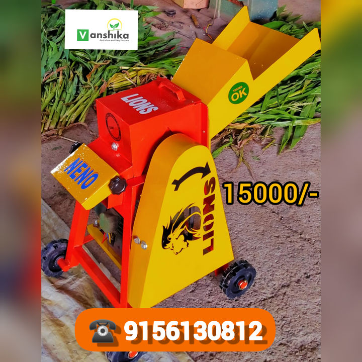 Post image We Deliver Chaff Cutter At best rate. Call for dealership 9156130812.