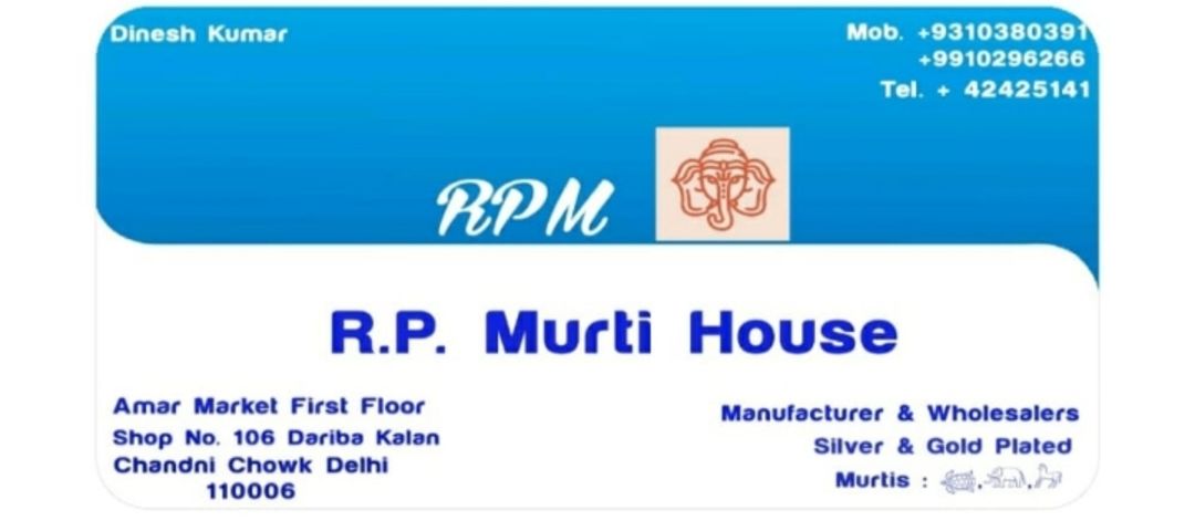 Visiting card store images of R.P. Murti House