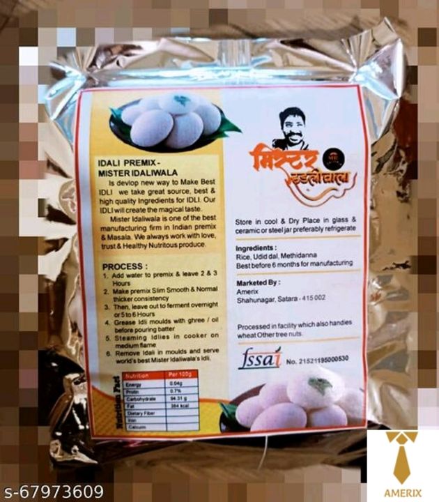 ORGANIC IDLI PREMIX 350 grams - pack price only 50.00, REQUIRED DISTRIBUTOR, TRADERS, WHOLESALERS uploaded by business on 12/27/2021