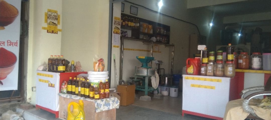 Factory Store Images of Sada Shiv Atta Chakki