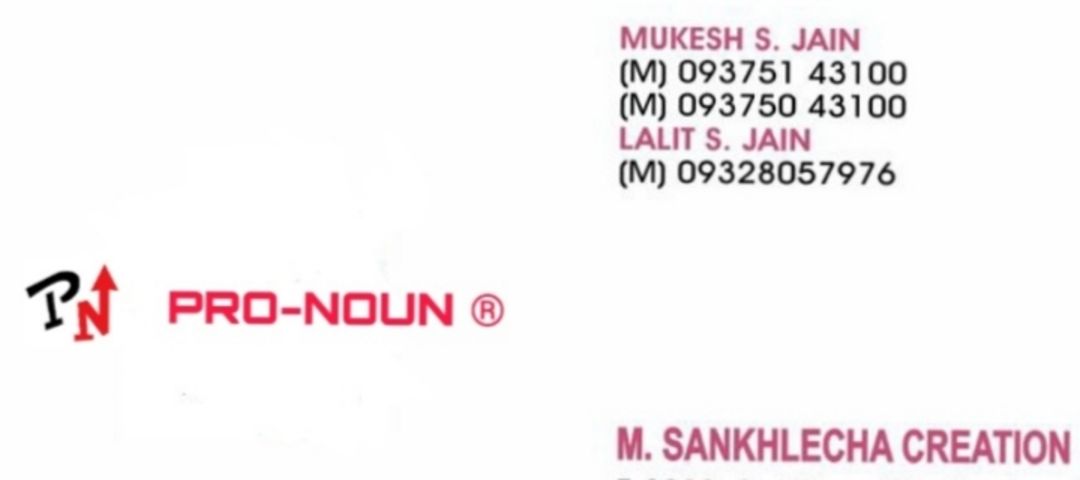 Visiting card store images of Pronounjeans