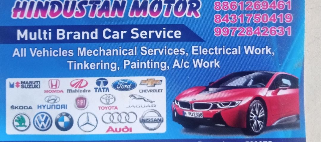 Visiting card store images of Hindustan Motors car service
