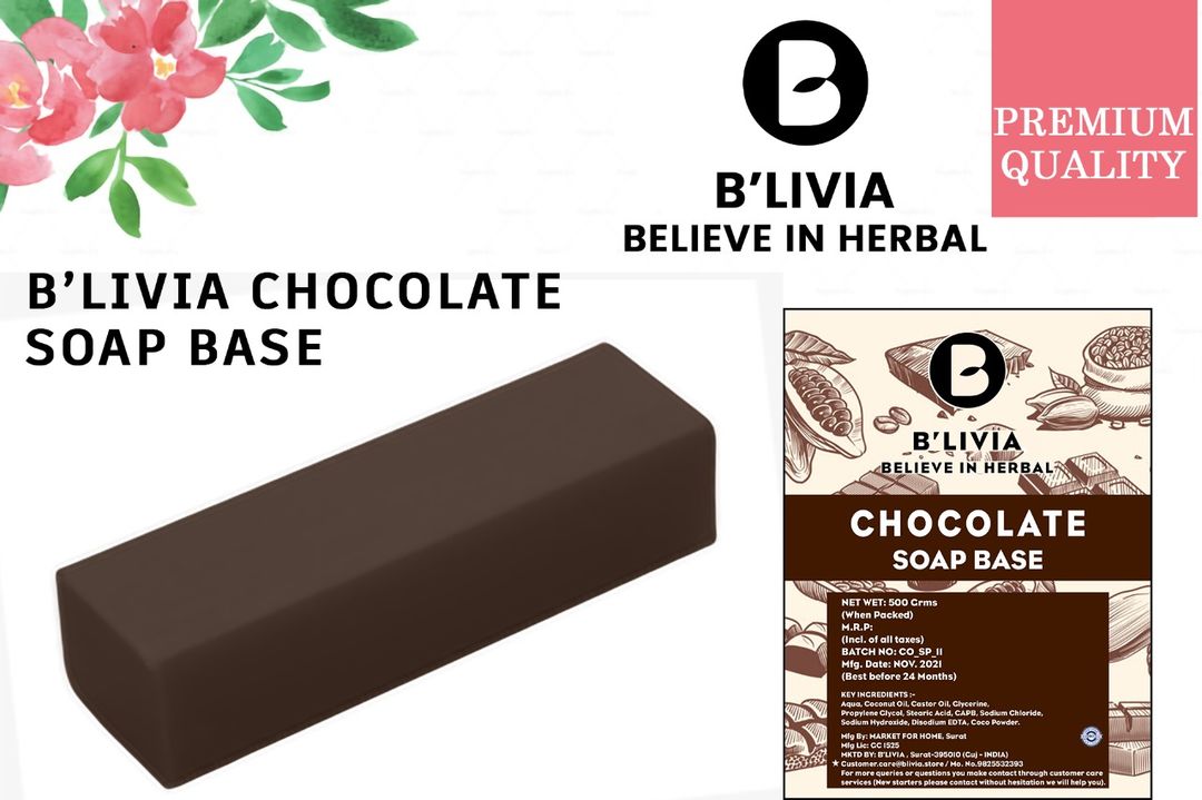 Chocolate  Soap Base uploaded by business on 12/28/2021