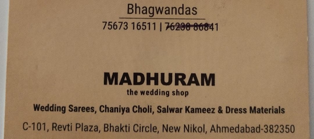 Visiting card store images of MADHURAM THE WEDDING SHOP