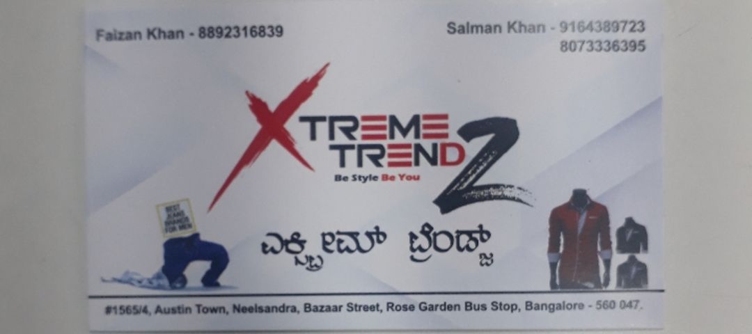 Visiting card store images of Xtreme Trendz