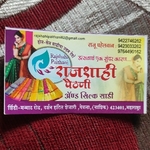 Business logo of Raj shahi paithani saree yeola