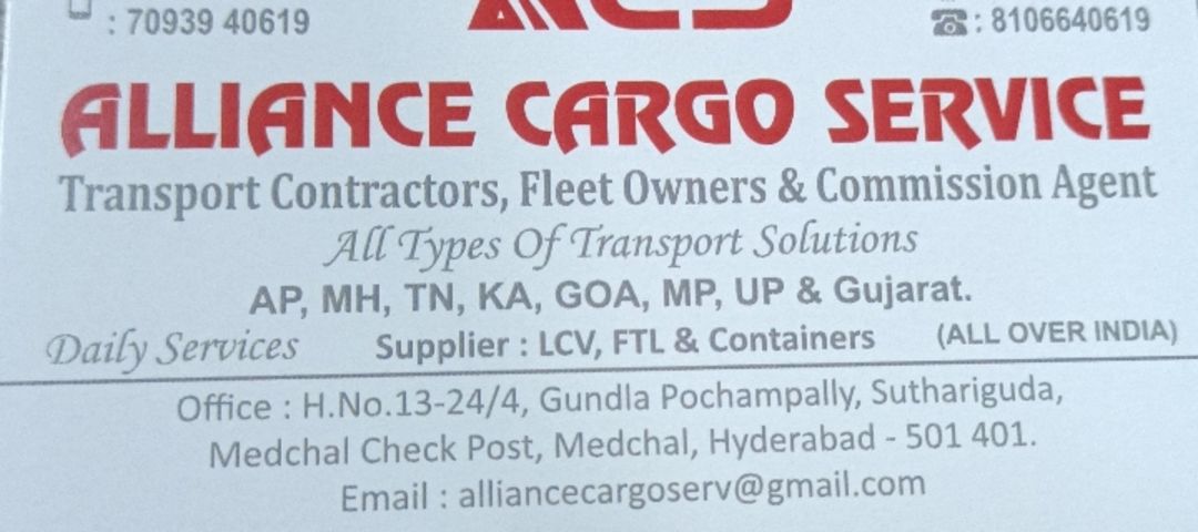 Visiting card store images of Alliance Cargo Service