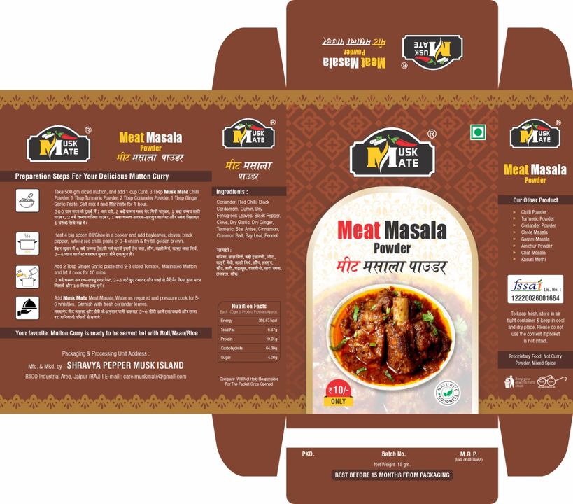 Meat masala uploaded by Musk Mate on 12/28/2021
