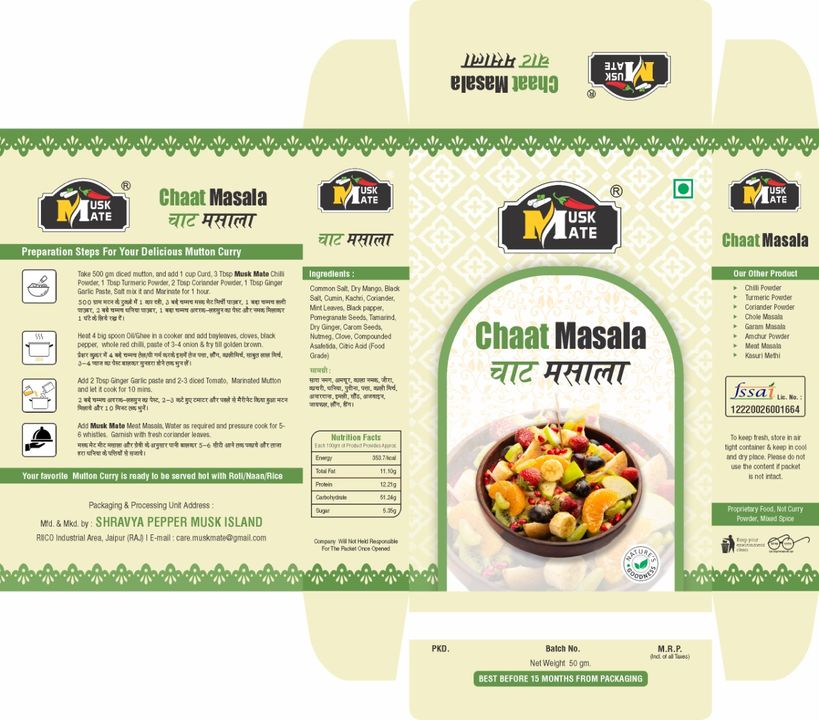 Chat masala uploaded by business on 12/28/2021