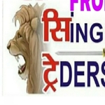 Business logo of SINGH TRADER
