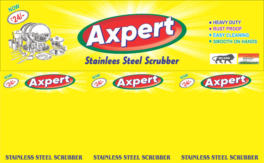 Axpert steel scrubber uploaded by business on 12/28/2021
