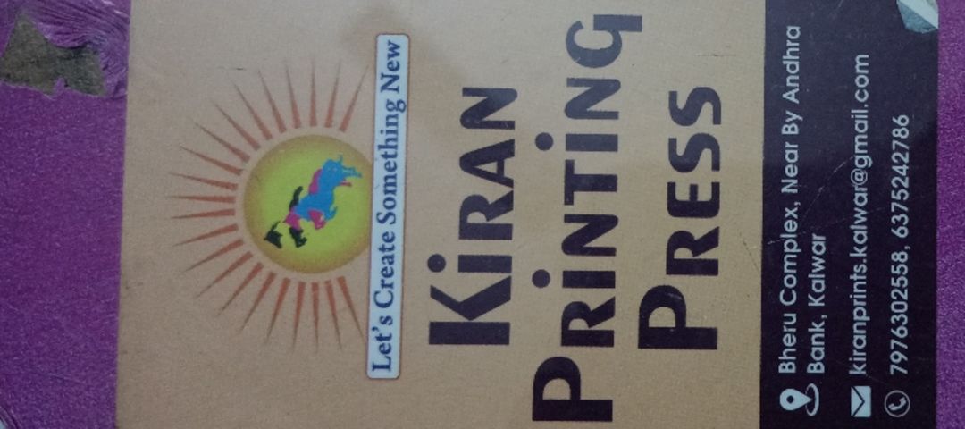 Visiting card store images of KIRAN PRINTERS PRESS
