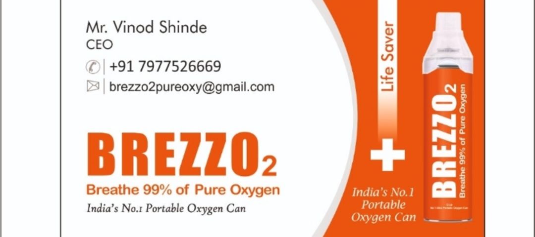 Visiting card store images of Brezzo2 Portable Oxygen Can