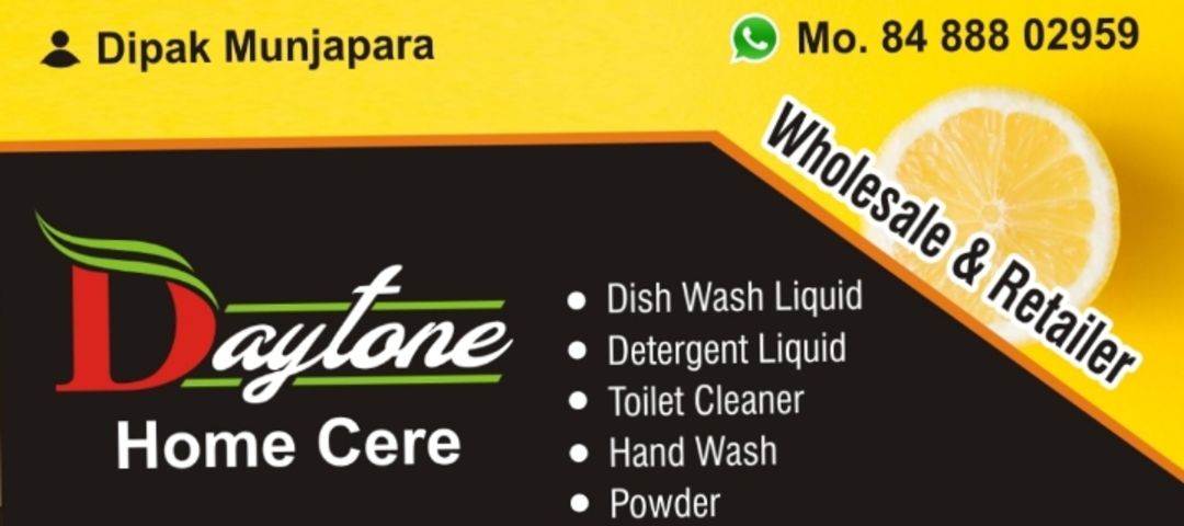 Visiting card store images of Daytone home care