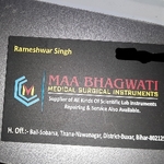 Business logo of Maa Bhagwati Medical Surgical Instr