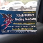Business logo of Saheli welfare trading cimpany