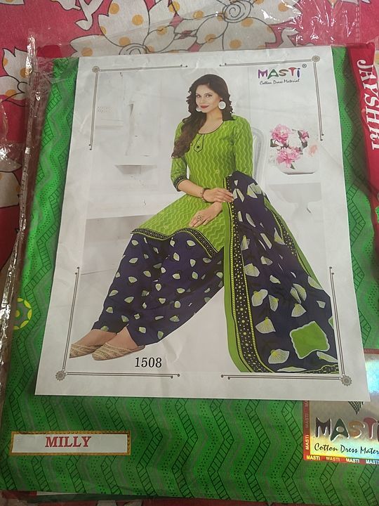 Product uploaded by Salwar on 9/27/2020