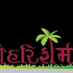Business logo of Shree hari agro and irrigation