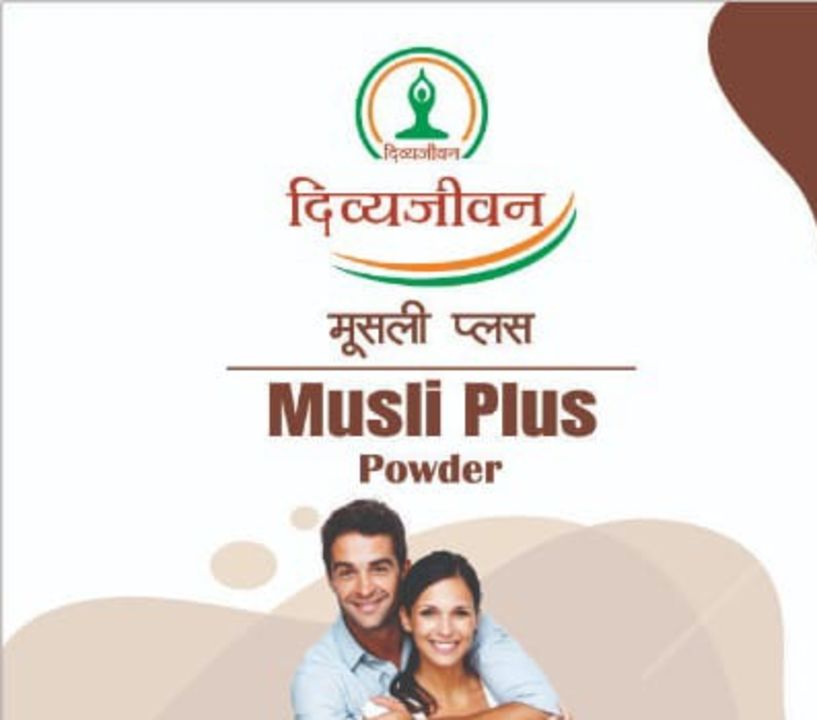 Musli plus  uploaded by Divyajivan Ayurveda Private Limited on 12/29/2021