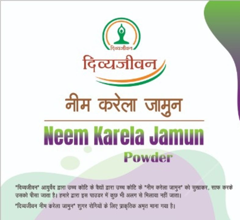 Neem krela jamun powder  uploaded by business on 12/29/2021