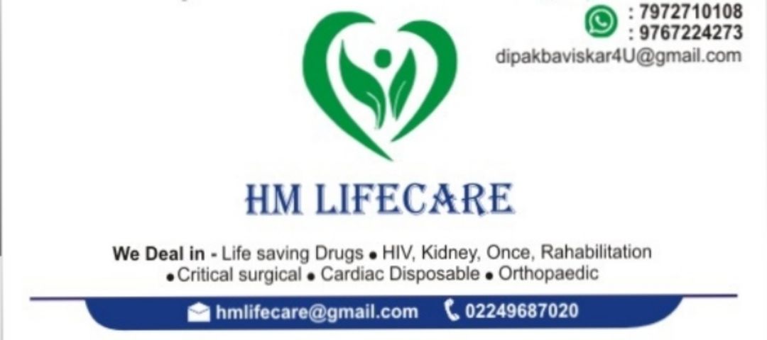 Visiting card store images of HM Lifecare