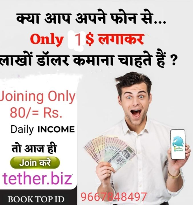 Post image Click For Join. Other information Contact me 9667848497
https://www.1tether.biz/Registration/T23542806