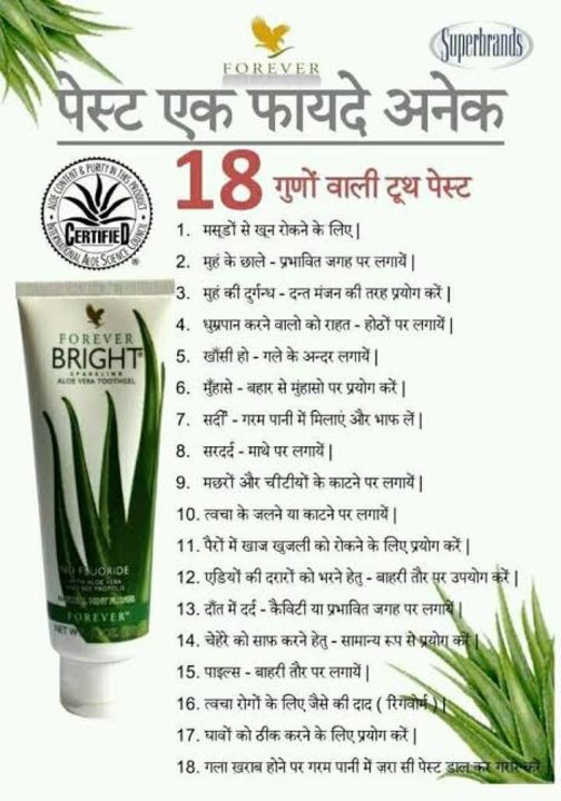 Forever Bright toothgel uploaded by Forever living product internationa on 12/29/2021