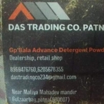 Business logo of DAS TRADING CO.