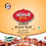 Business logo of ashwini foods and agency pandharpur