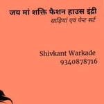Business logo of Shivkant Warkade