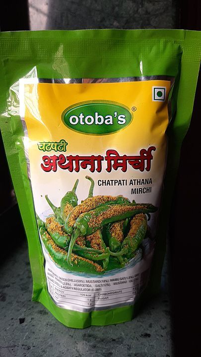 Rajasthani Green Athana Mirchi uploaded by business on 9/27/2020