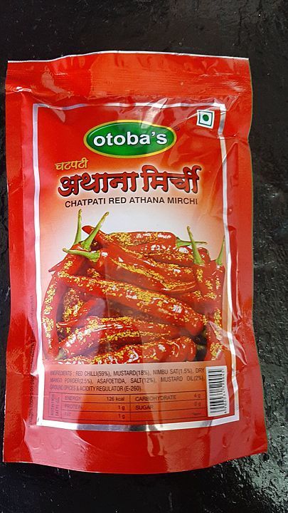 Red Athana Rajasthani Pickle uploaded by business on 9/27/2020