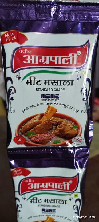 Queen Aamrapali meat masala uploaded by business on 12/30/2021