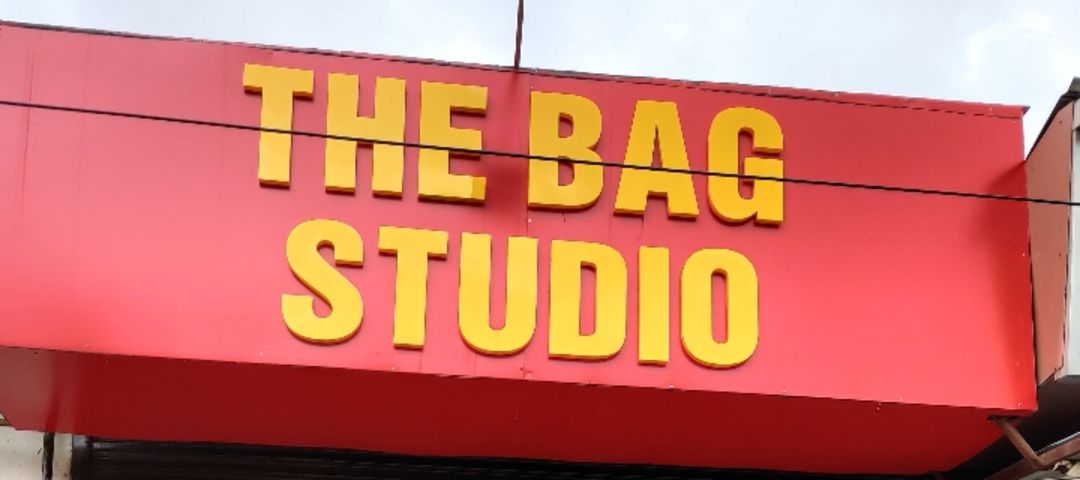 Shop Store Images of The Bag Studio