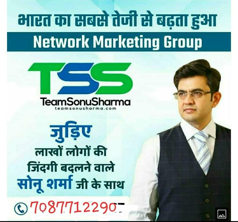 Post image Join team sonu and...vestige network marketing business interesting logg call me no__7087712290