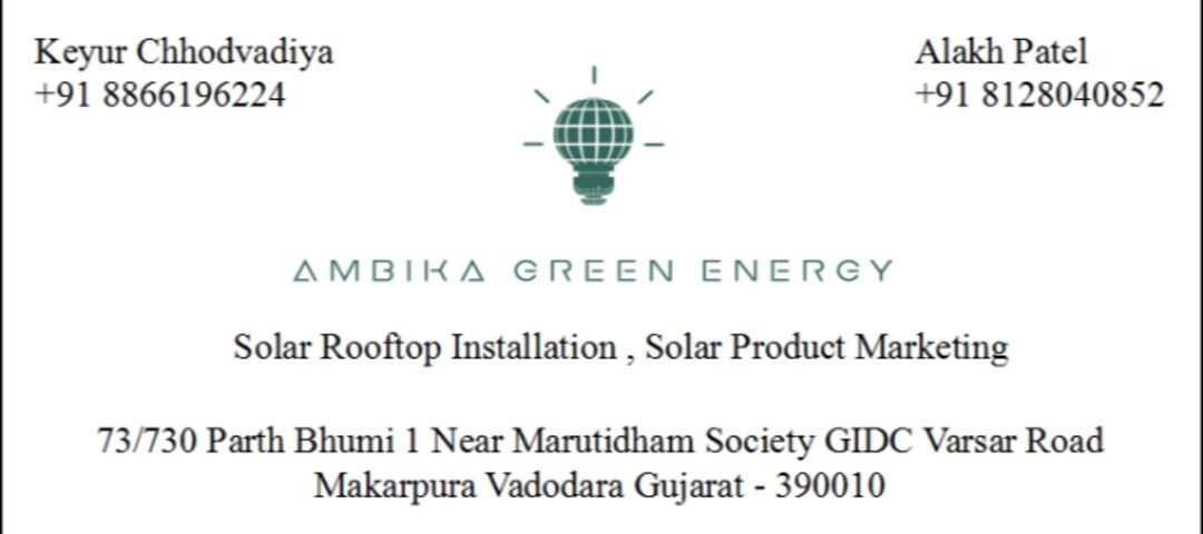 Visiting card store images of Ambika Green Energy