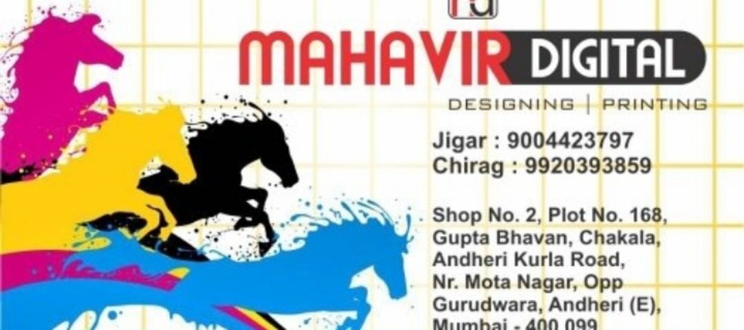 Mahavir digital