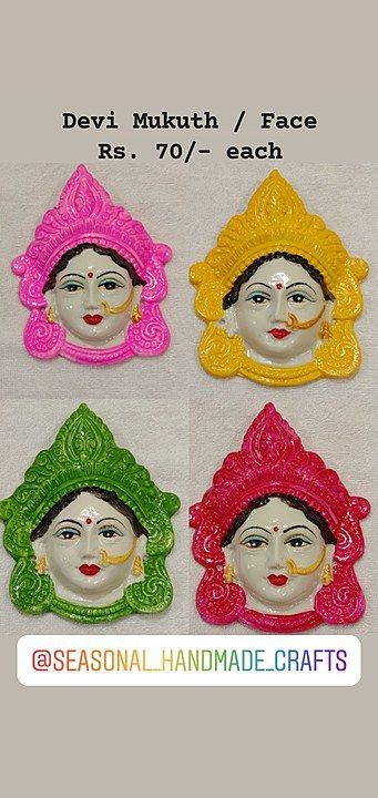 Devi Mukuth uploaded by Seasonal_handmade_crafts on 9/27/2020