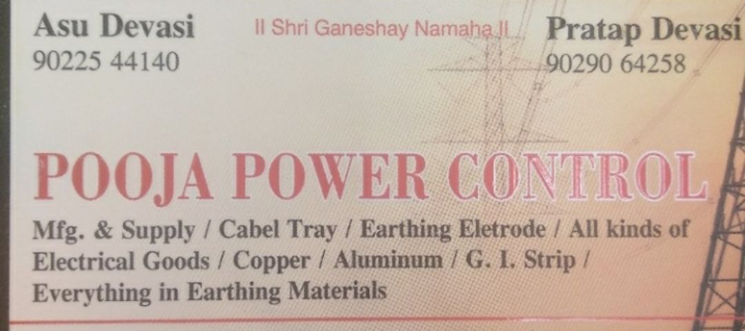 Visiting card store images of Pooja power control