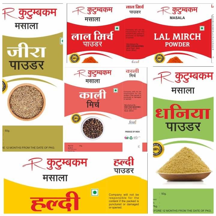 R कुटुम्बकम मसाला uploaded by RVBIT FOOD INDUSTRIES on 12/30/2021