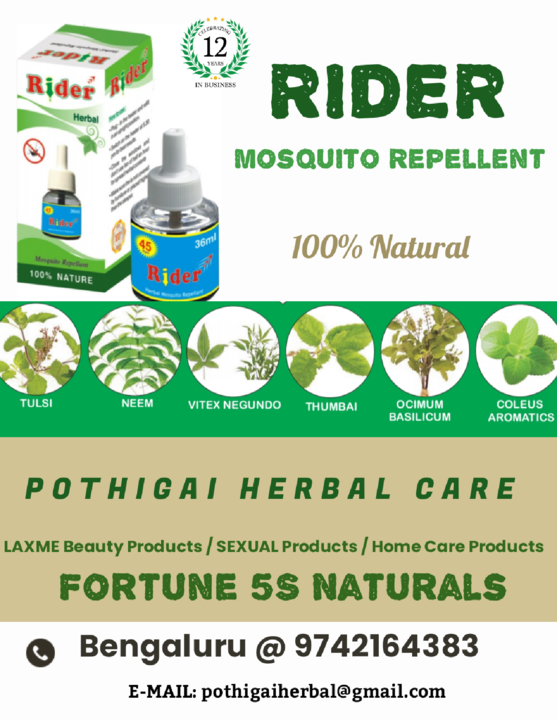 Mosquito Repellent uploaded by Pothigai herbal on 12/31/2021