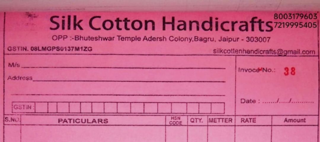Visiting card store images of Silk cotton handicraft