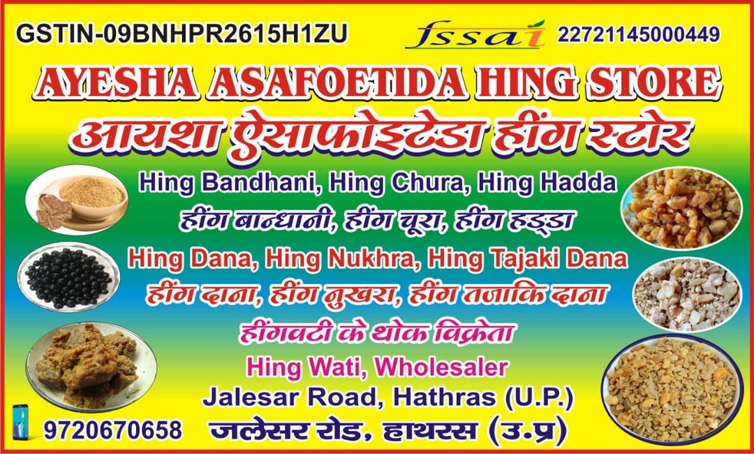Ayesha Hing Asafoetida Store uploaded by Ayesha Hing Asafoetida Store Hathra on 12/31/2021