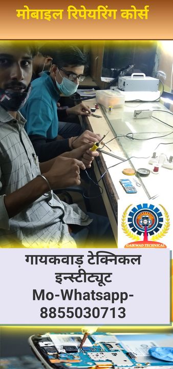 ADVANCE MOBILE REPAIRING COURSE uploaded by GAIKWAD TECHNICAL INSTITUTE, on 12/31/2021