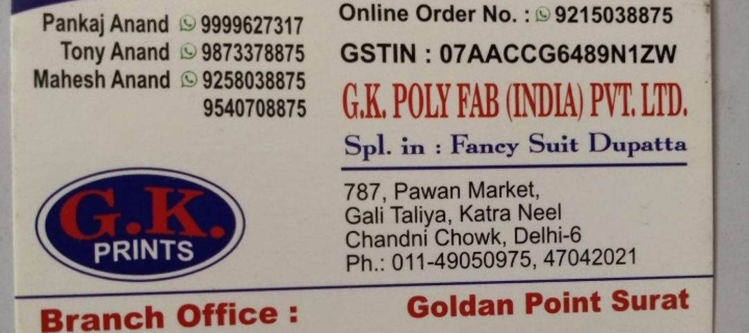 Visiting card store images of G. K. Polyfab (India) Pvt. Ltd.